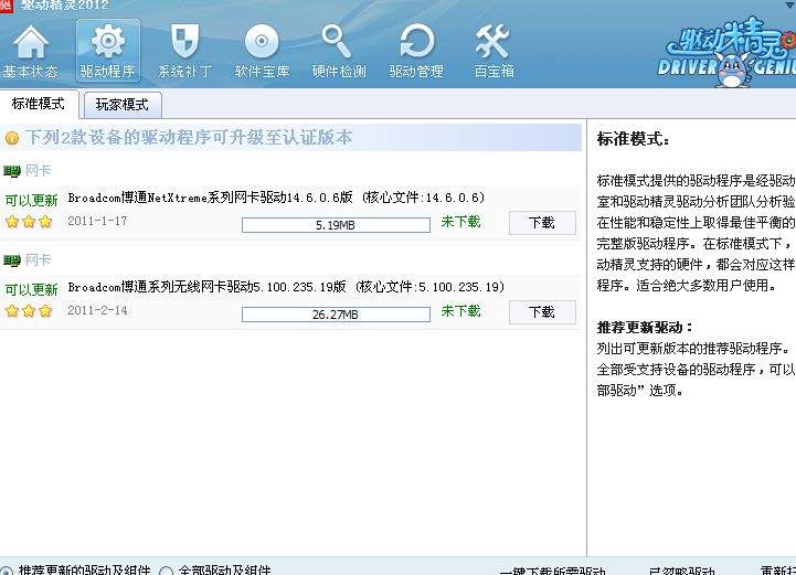 一分钟让你了解Win10系统下无法连接网络的原因及解决办法！