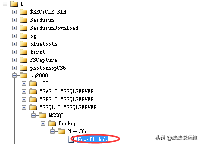 记一次生产环境sqlserver数据库备份还原过程