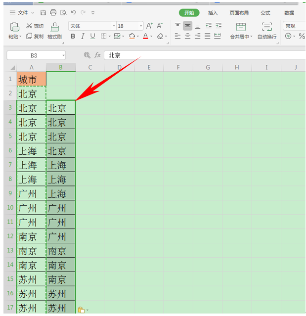 WPS表格技巧—快速分隔不同单元格数据