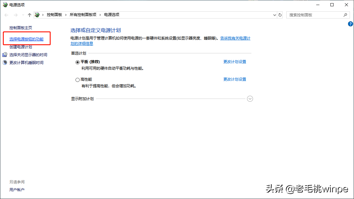 Windows 10 电脑键盘打不出字的解决方法