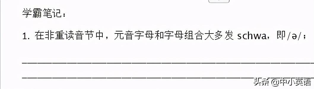 Mark老师词汇教程与网站重磅来袭——8大特色弥补学校教育的缺失