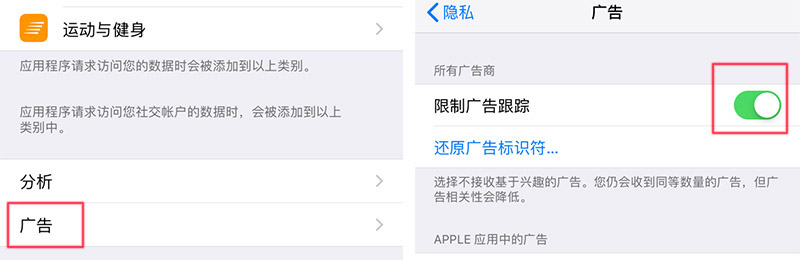 iPhone 手机隐藏的几个重要设置，用过 3 种以上的手机没白买