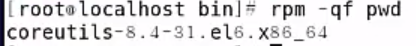 Linux系统中安装软件的三种方法