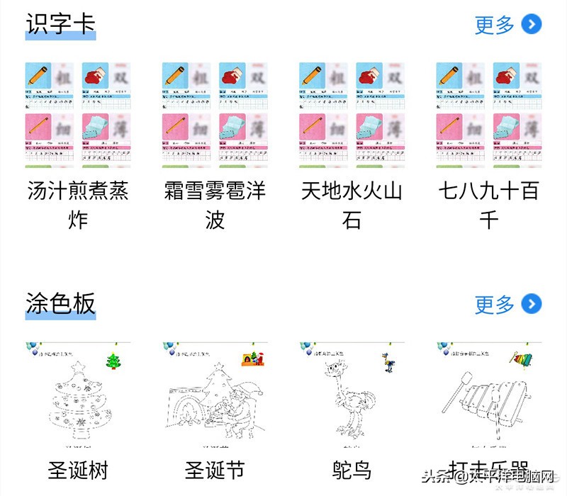 家用打印用墨仓式怎么样？爱普生墨仓式L3116给出答案