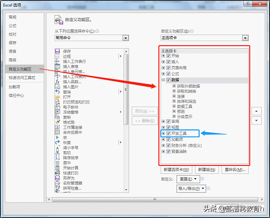 excel编程系列基础：认识VBA的编辑器VBE