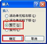 怎样在excel中自动生成序号？