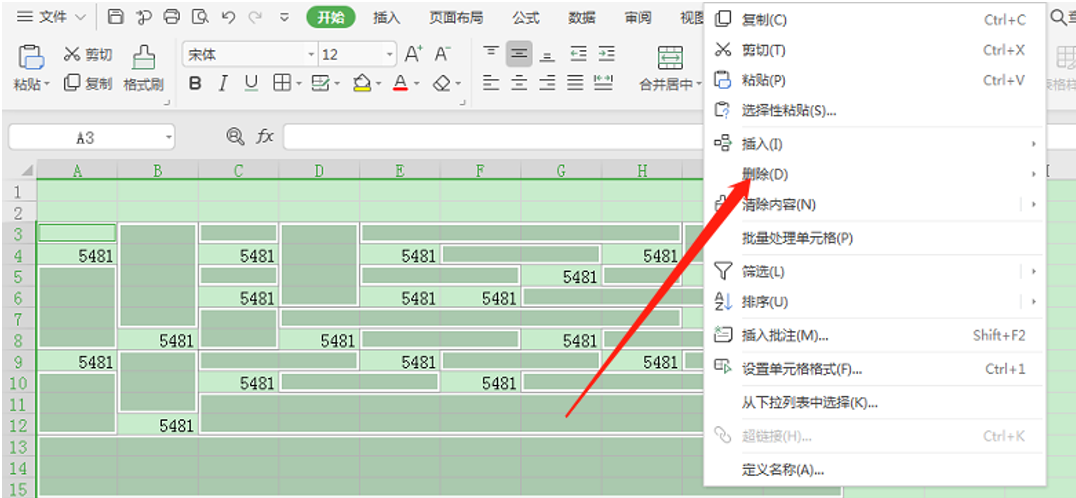 Excel表格技巧—Excel去除空白单元格