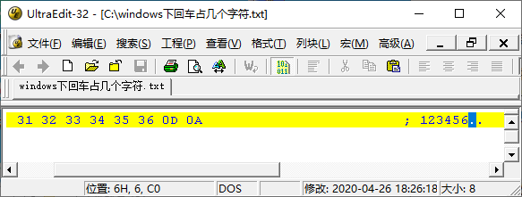 一文搞定 换行、(硬)回车、软回车的区别