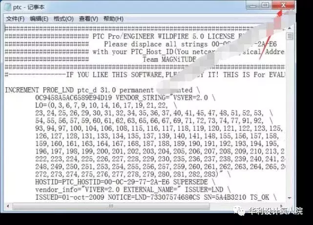 Pro/E5.0（64位、32位）软件安装教程