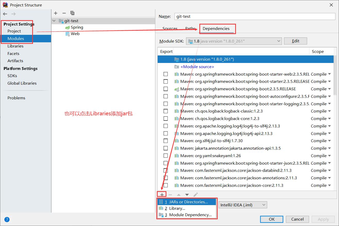 Jetbrains IDEA常用配置