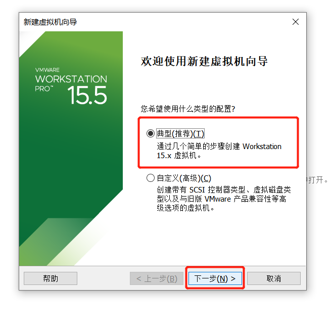 在VMware Workstation中安装Centos7详细步骤