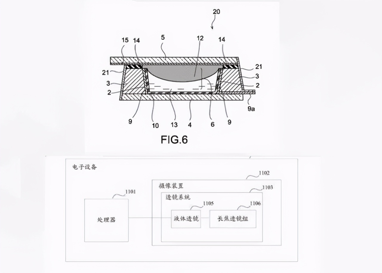 华为全新充电器入网，支持135W快充