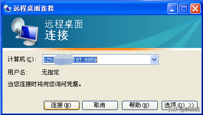 路由器开启端口映射，在家远程操作公司电脑