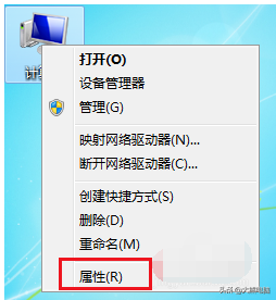 详解win7激活方法