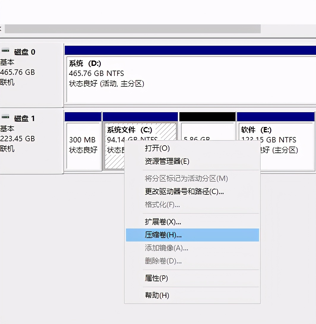 win10系统新电脑只有C盘？要怎么分区？