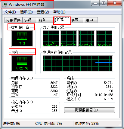 测试了一周总结的模拟器玩刺激战场延迟卡顿完美解决办法