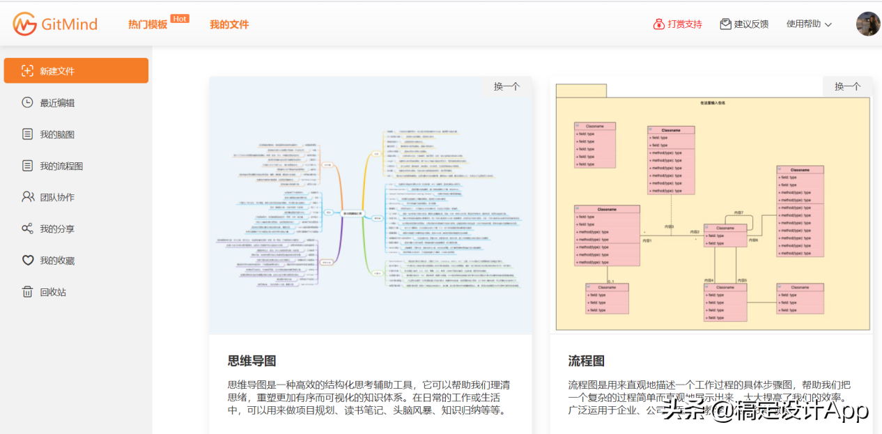 有哪些办公软件能帮助你快速融入团队，提升协作效率？