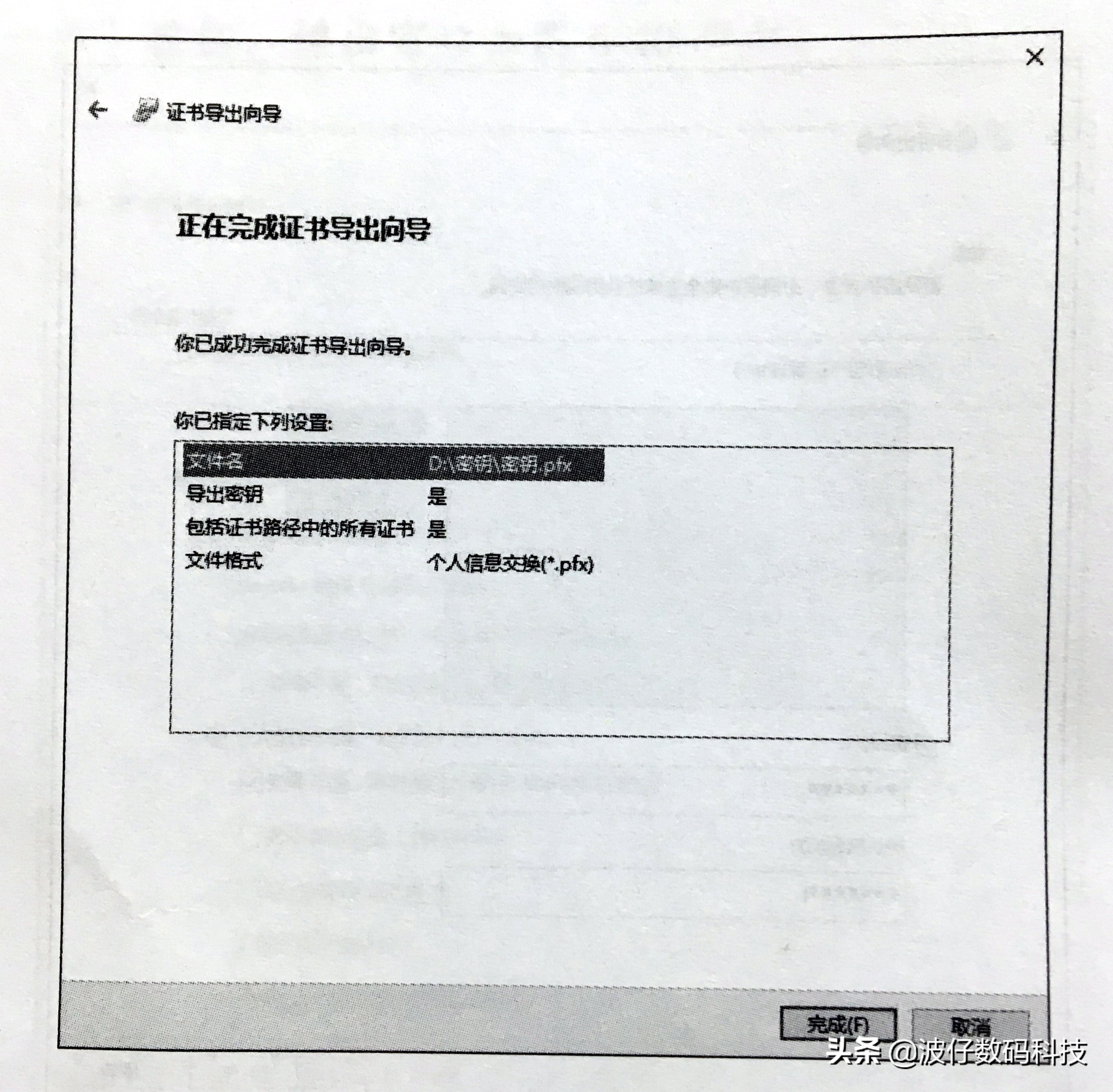 如何使用EFS文件系统来加密文件与解密文件，一看就会