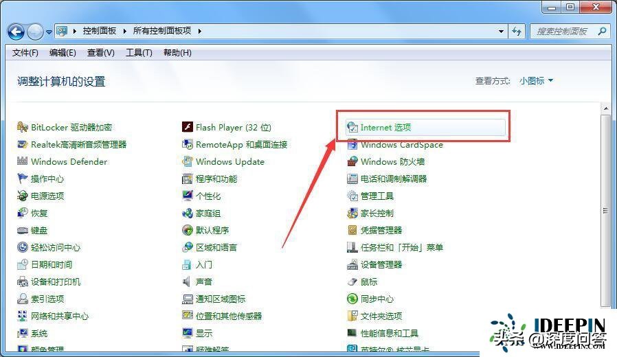 windows 7系统网页显示不完整的修复方法