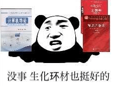 网络中哪些梗（三）你都听过吗