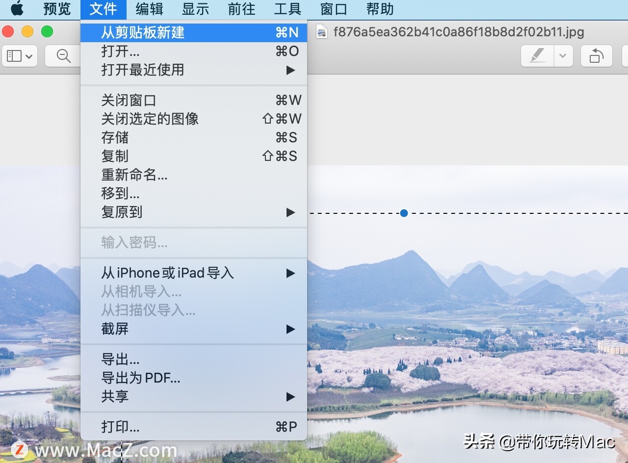 Mac OS X系统中怎么截图？Mac截取高清图的教程