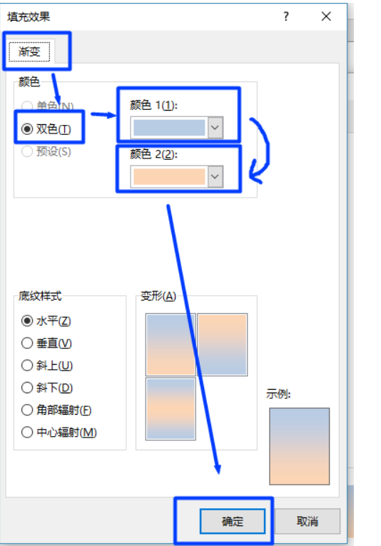 从“头”开始，让你玩转Excel表头设置