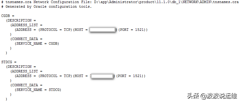 详解oracle数据库监听tns配置方法
