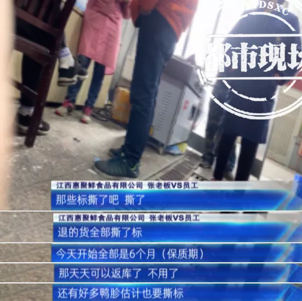 卖烂水果、货品重新贴标延长保质期！记者曝光兴盛优选惊人黑幕