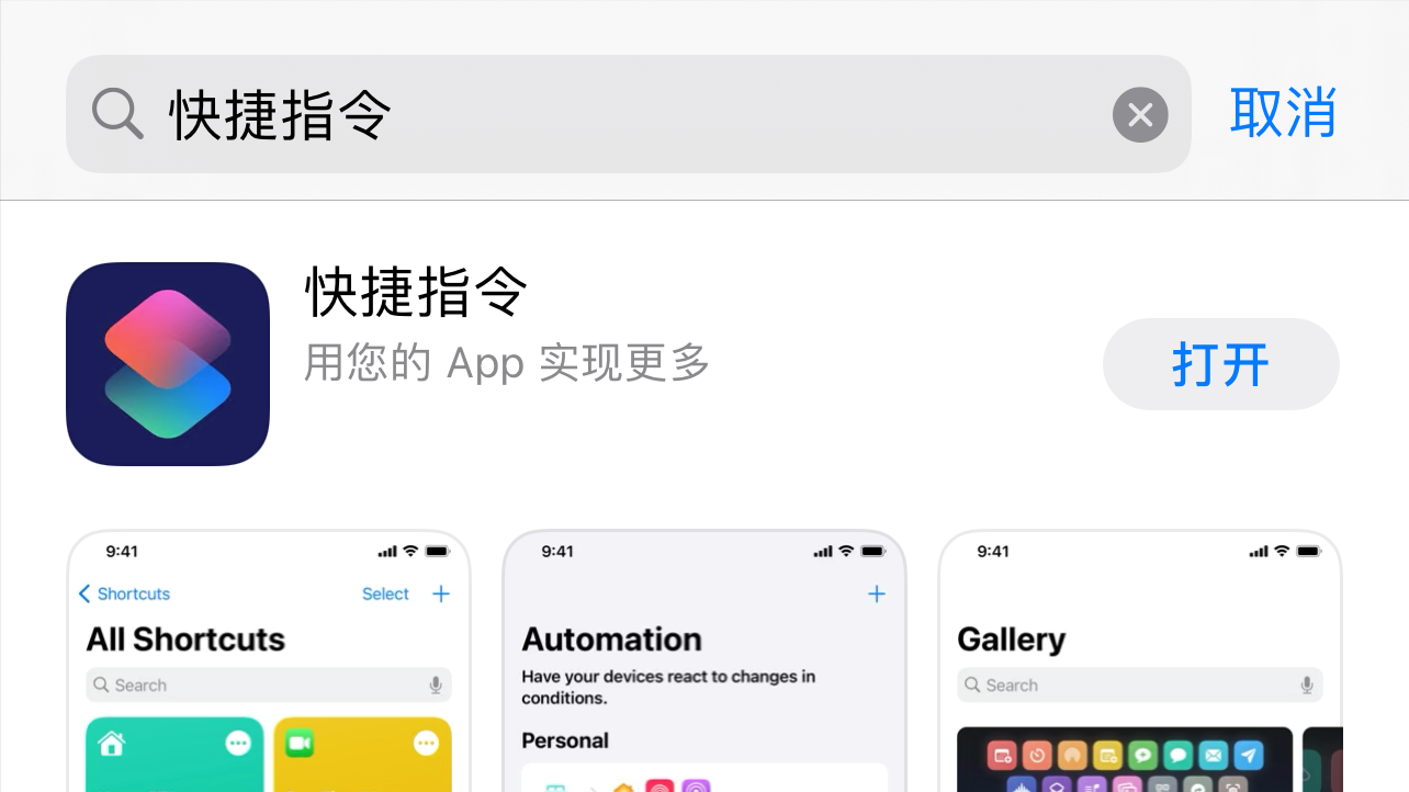 iPhone使用小技巧（一），给iPhone拍摄的照片添加相机水印