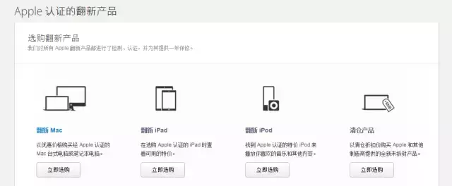 各版本iPhone 全解析，看完才明白为什么卡贴机那么便宜