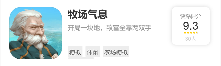 新游预报（8.30~9.5）|开放世界共斗手游《狩猎时刻》领衔