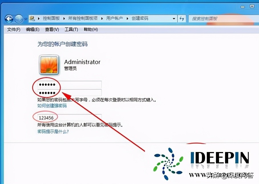 windows 7旗舰版电脑开机密码怎么设置的方法