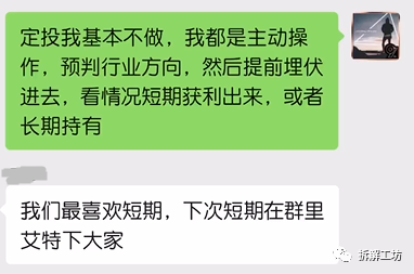 基金这样买卖，一个月能省下一顿海底捞