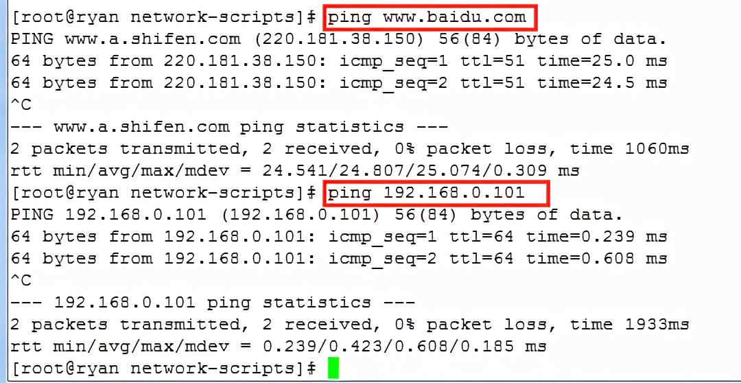 详解Vmware虚拟机的三种网络模式