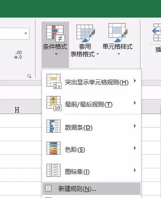 如何在Excel/WPS中快速找出重复数据，太神了，只需1秒