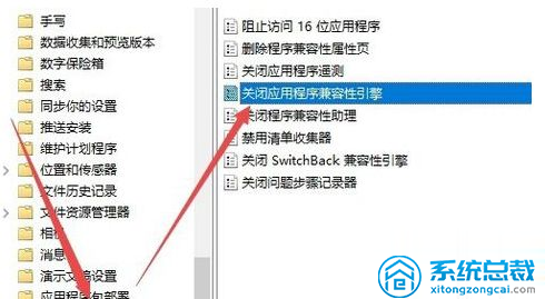 用Win10玩游戏，遇到游戏退回桌面怎么办，游戏退回桌面解决方法