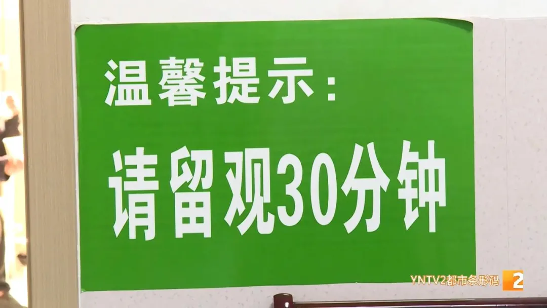 免费！云南多地开始接种新冠病毒疫苗！这些要点您要掌握