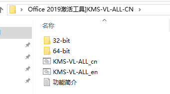 word打不开了？office 2019重装后无法使用，office升级激活|教程