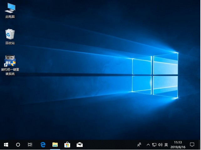 windows10u盘安装系统教程