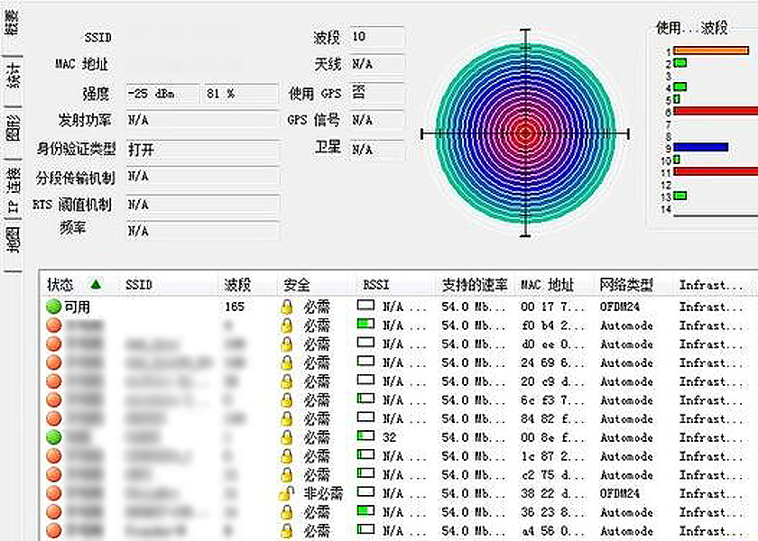 让台式机也能连上WIFI，腾达无线网卡更方便