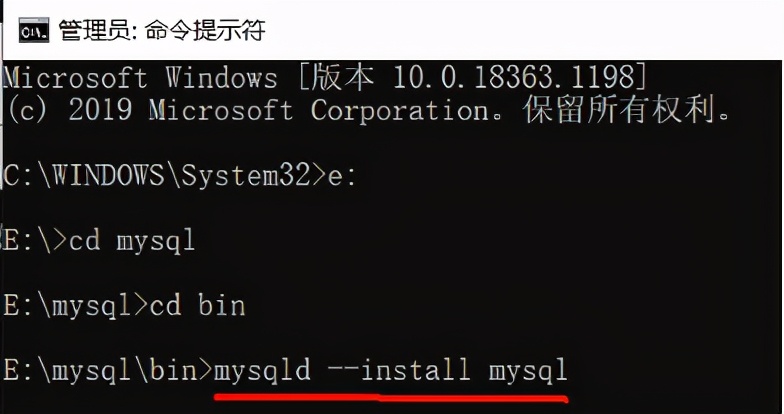 免安装版MySQL操作步骤