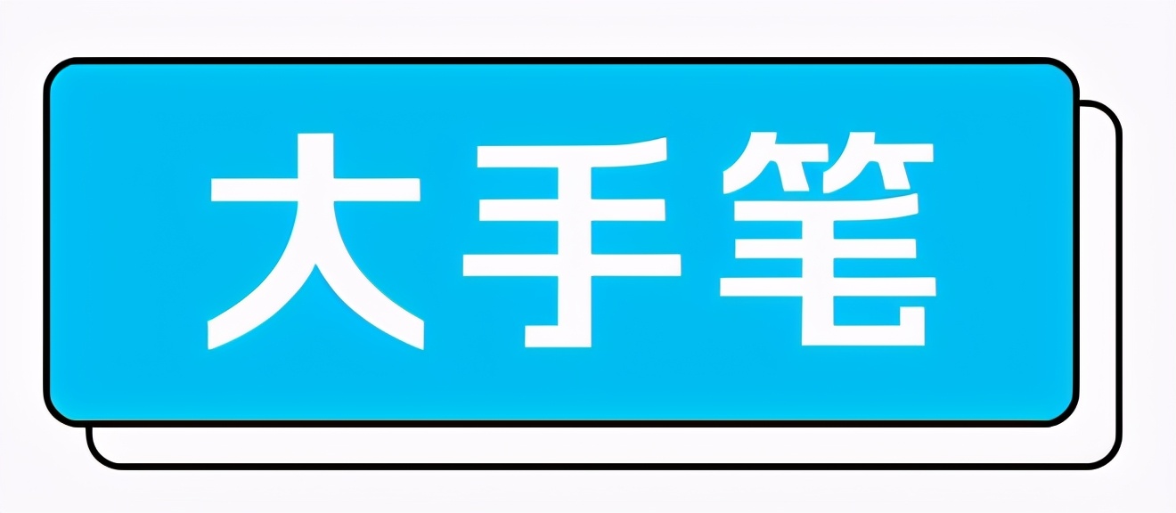 苏伊士搁浅货船面临10亿美元索赔；中芯国际今日起全线涨价