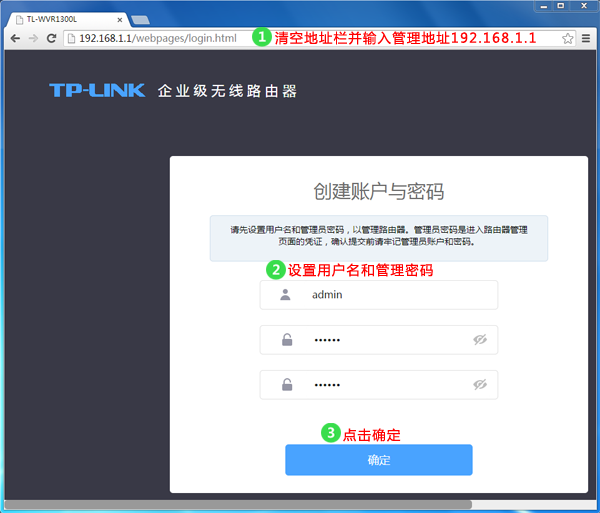 家用无线ap上网设置方法，TP-LINK AC一体化路由器怎么设置？