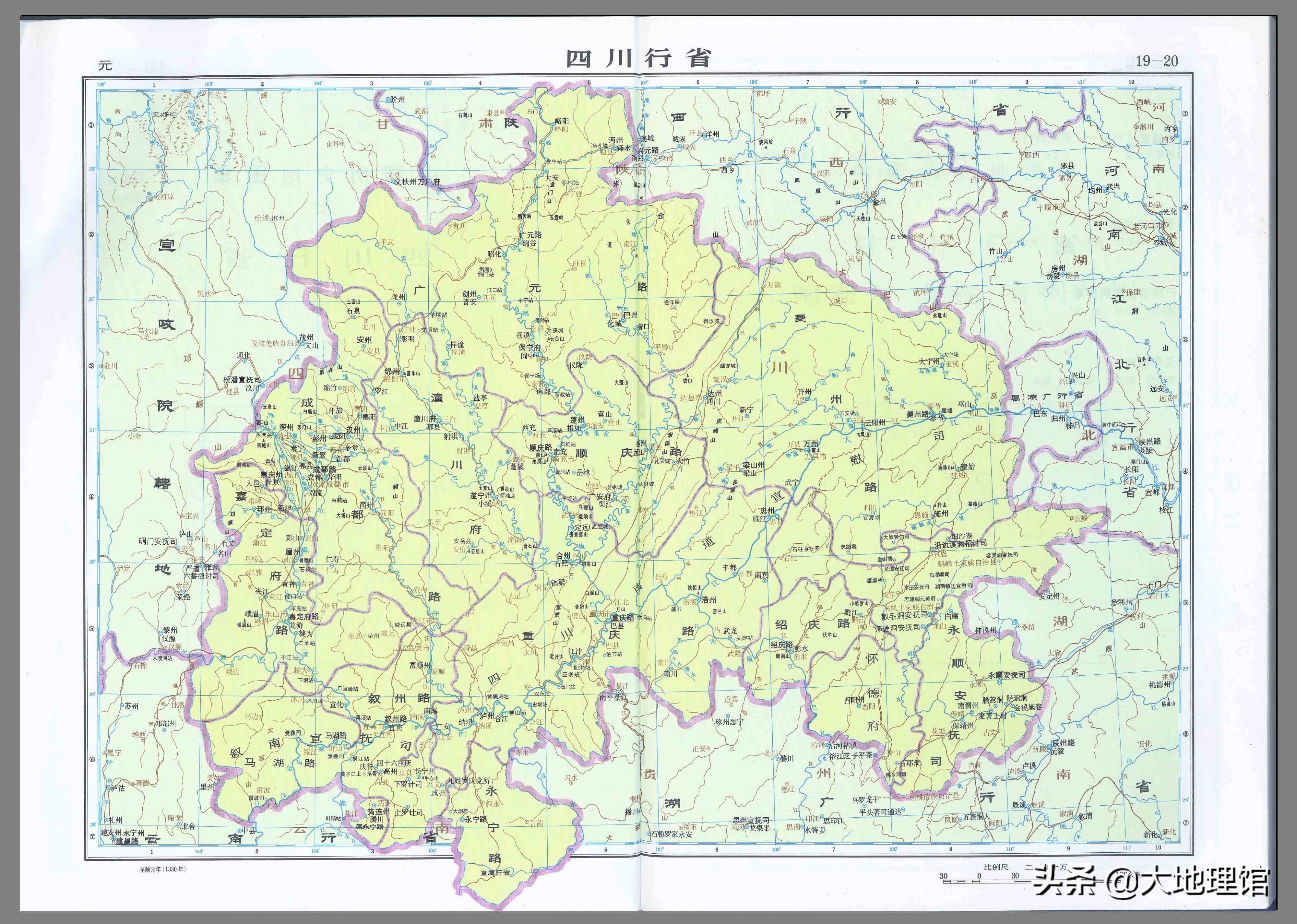 “四川”，到底是哪4个川？