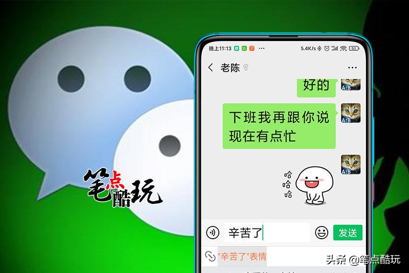 互联网不该遗忘老人：手机字体太小怎么调？写给爸妈长辈的科普文