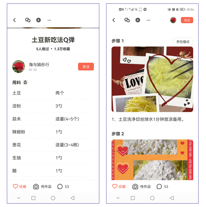 良心推荐6款宝藏APP，每一款都十分好用