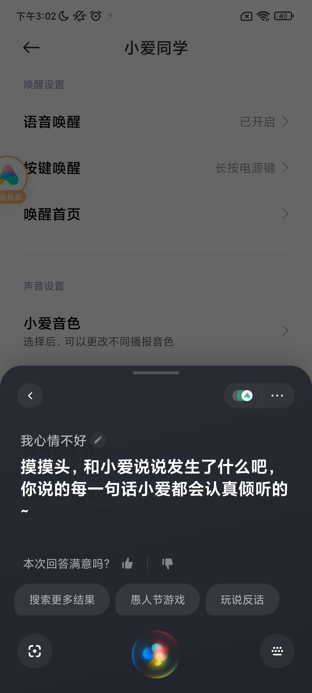 全球智能手机排名重新洗牌！三星垄断优势尽失，小米成国内第一