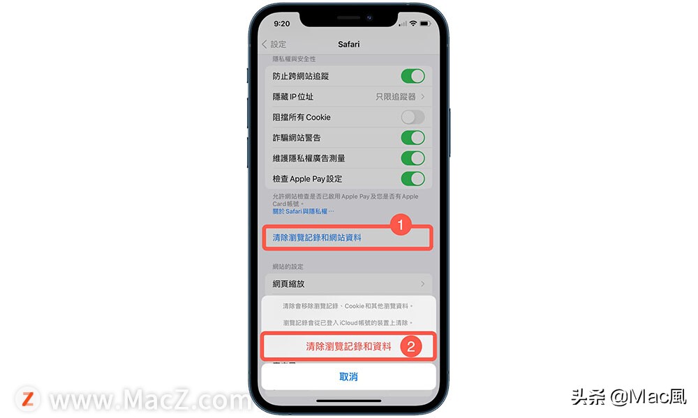 iPhone卡顿、变慢要如何解决？12 种提升手机顺畅度技巧