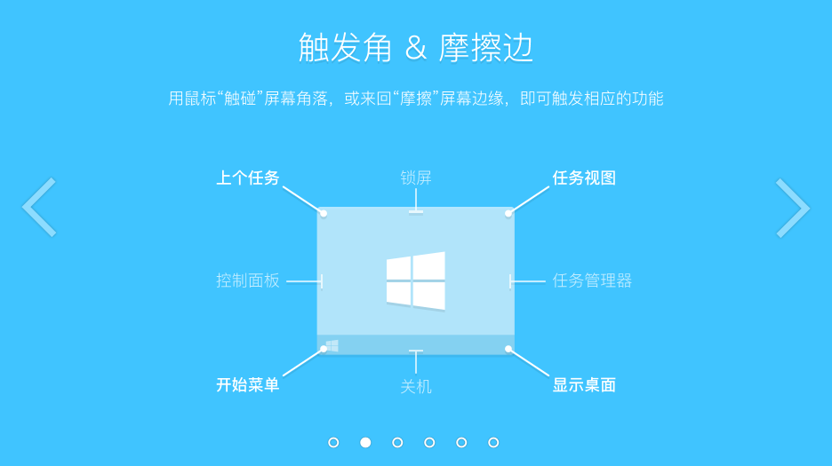 7个让你赞不绝口的电脑软件，感觉电脑比手机还方便了