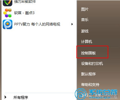 win7旗舰版，不知道怎么升级win10系统？win7升级win10系统步骤